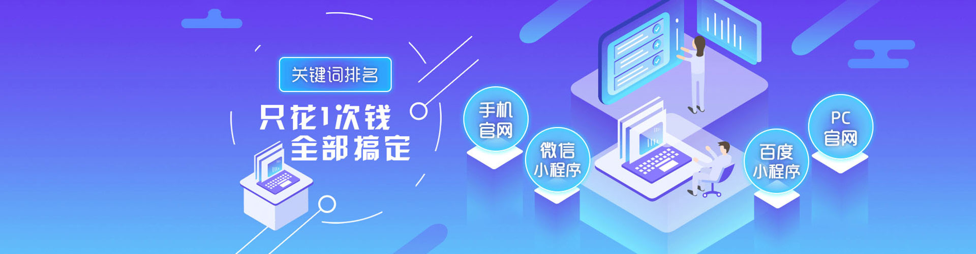 魏都百度怎么推广