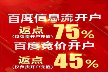 案例分享：如何通过SEM实现精准营销